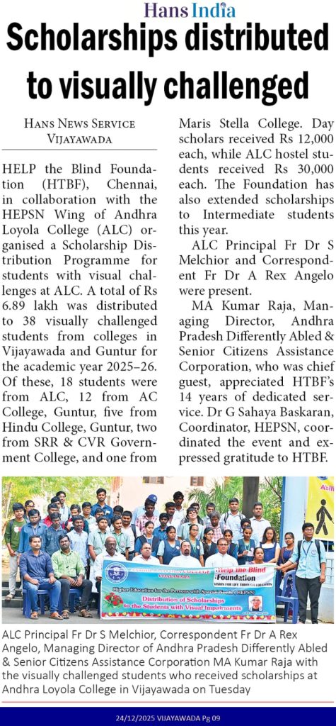 hans-india-scholarship